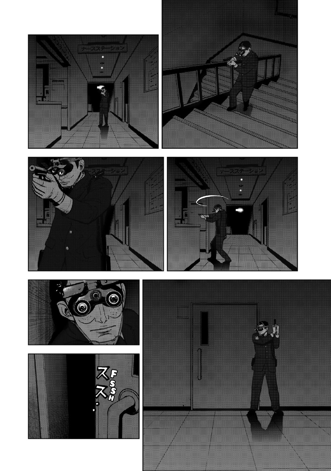 Inspector Kurokochi Chapter 13 page 9 - 