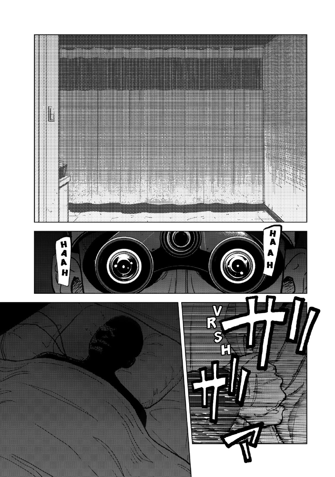 Inspector Kurokochi Chapter 13 page 10 - 