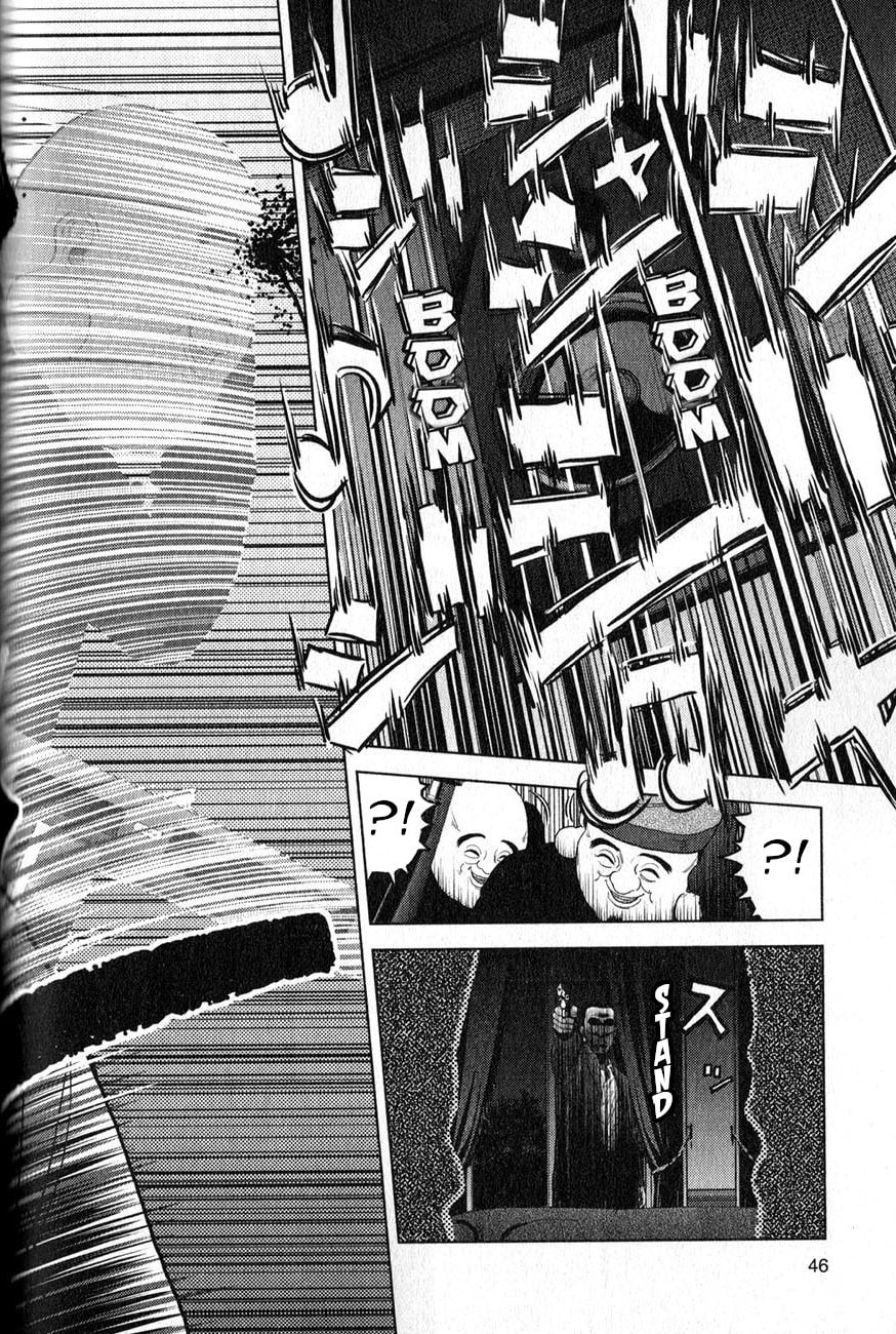 Inspector Kurokochi Chapter 2 page 13 - 