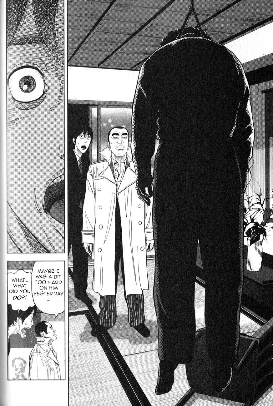 Inspector Kurokochi Chapter 2 page 23 - 