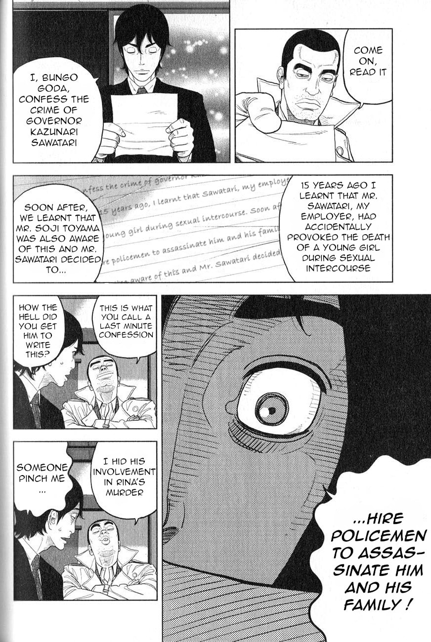 Inspector Kurokochi Chapter 2 page 25 - 