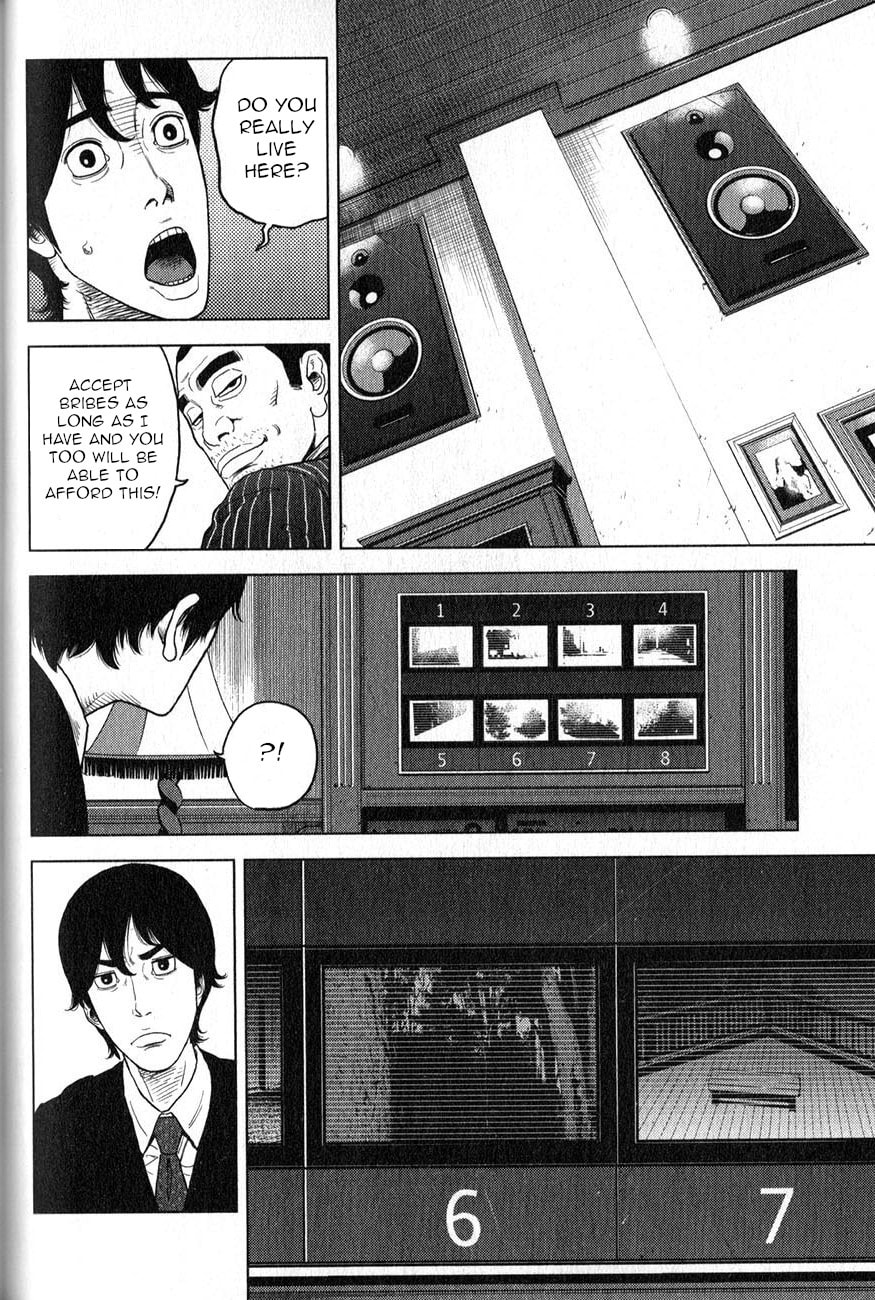 Inspector Kurokochi Chapter 2 page 5 - 