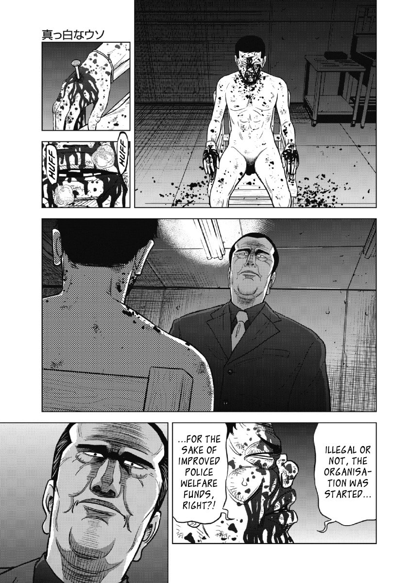 Inspector Kurokochi Chapter 21 page 15 - 