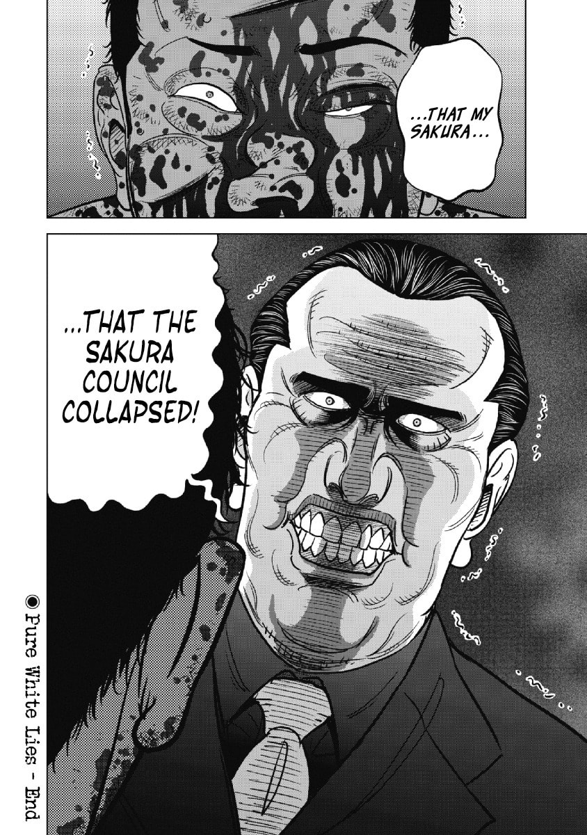 Inspector Kurokochi Chapter 21 page 18 - 