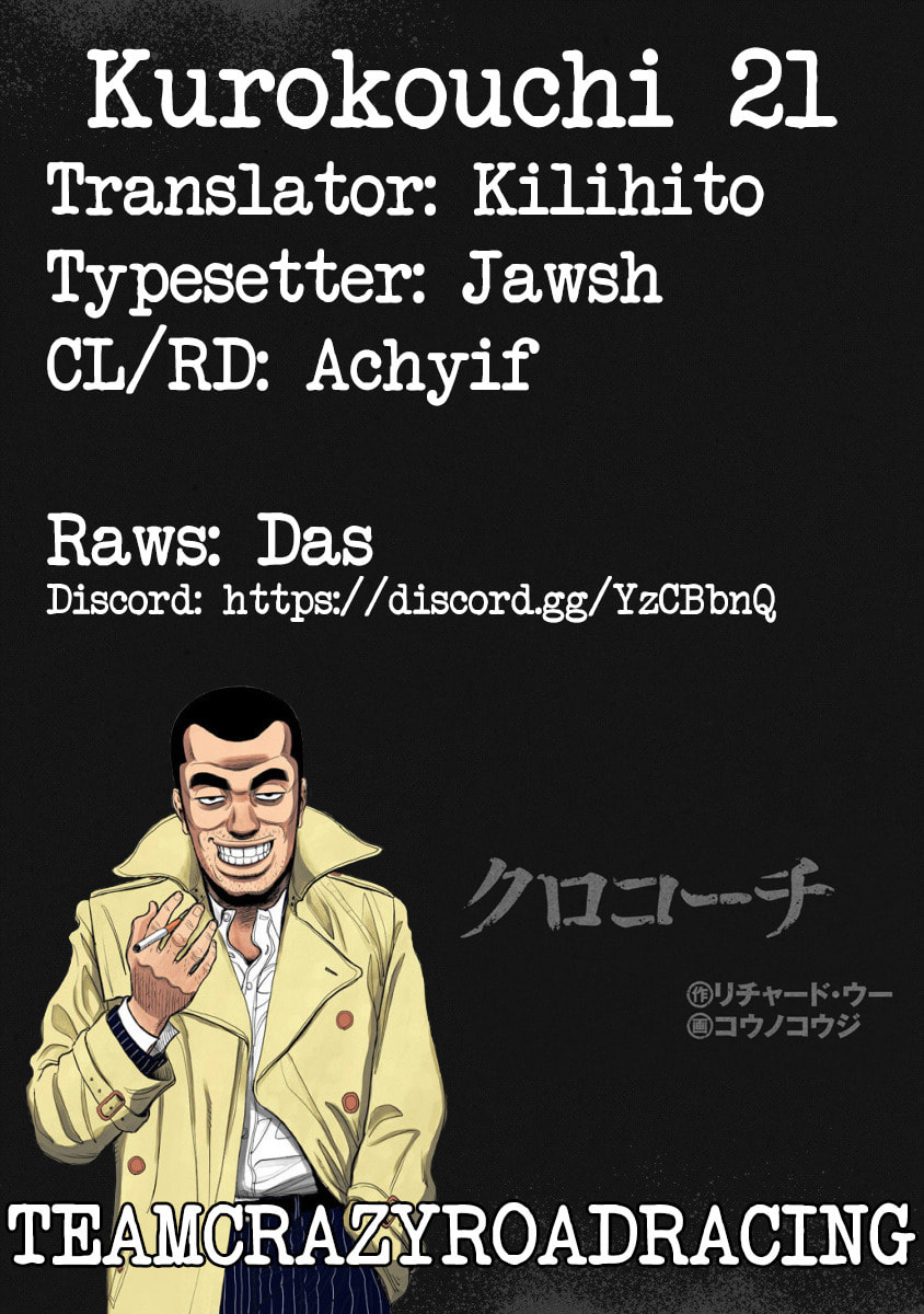 Inspector Kurokochi Chapter 21 page 19 - 