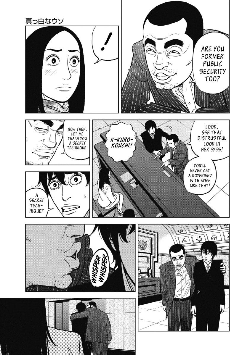 Inspector Kurokochi Chapter 21 page 3 - 