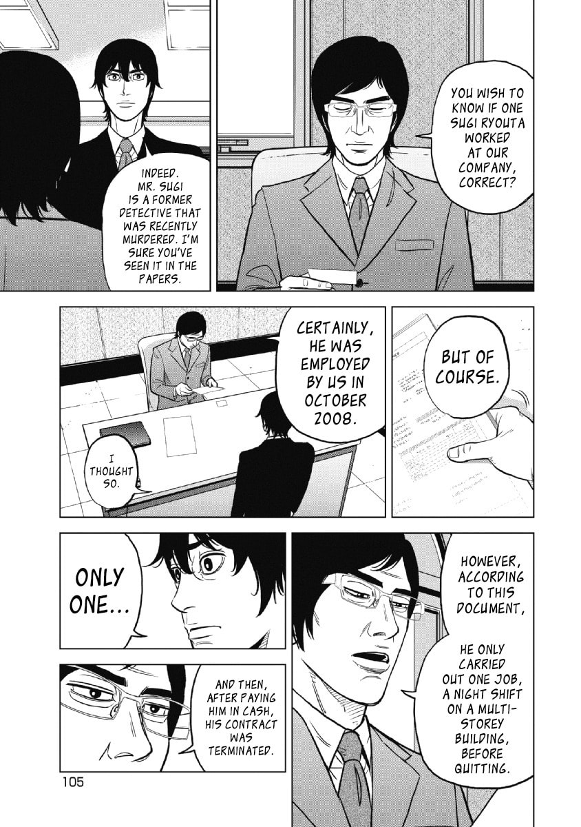 Inspector Kurokochi Chapter 21 page 5 - 