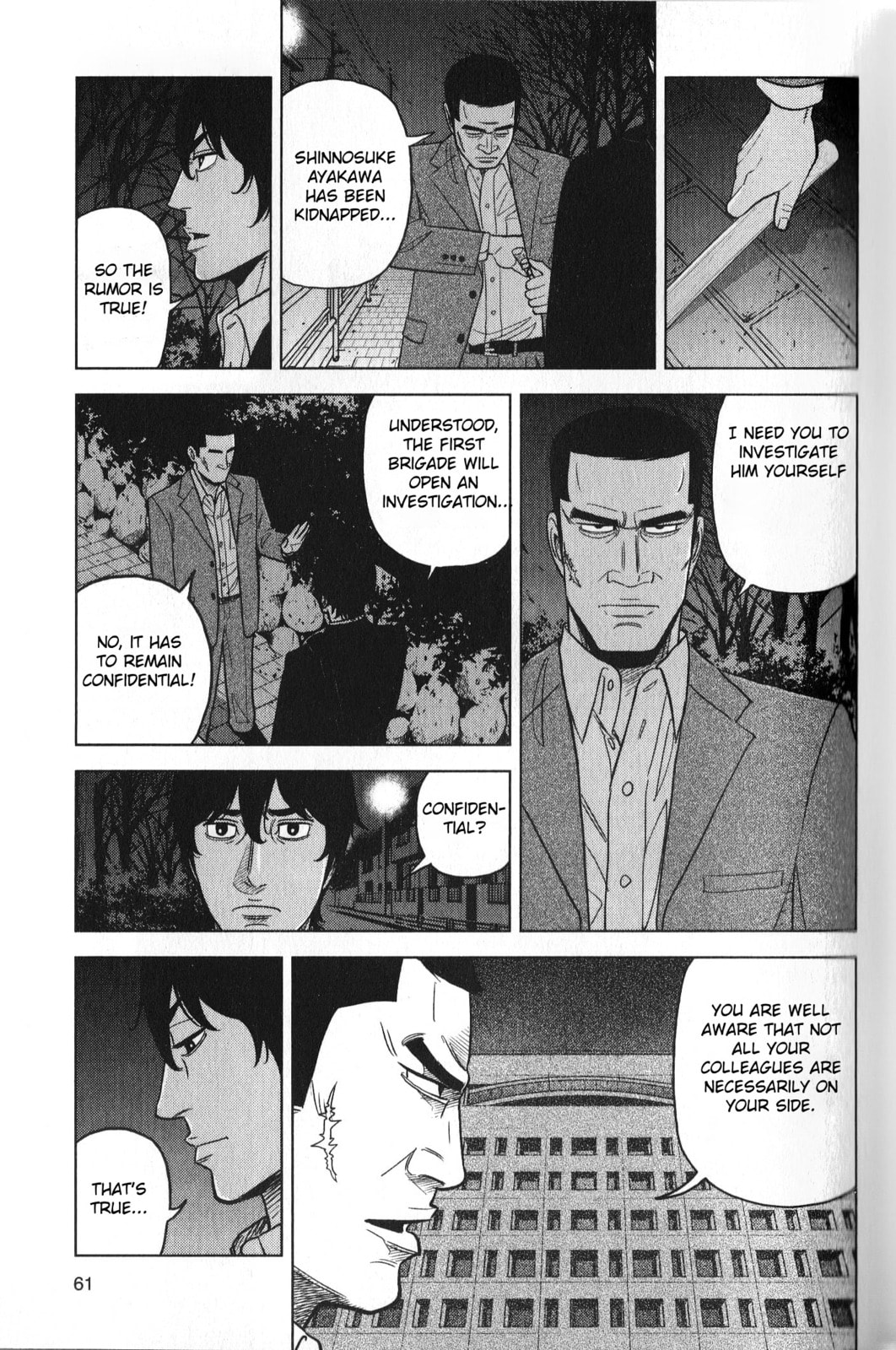 Inspector Kurokochi Chapter 29 page 3 - 