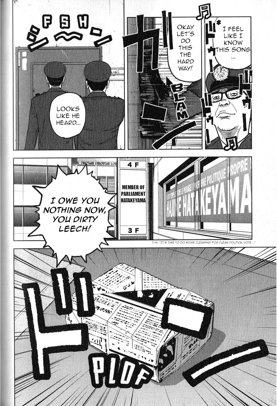 Inspector Kurokochi Chapter 3 page 3 - 