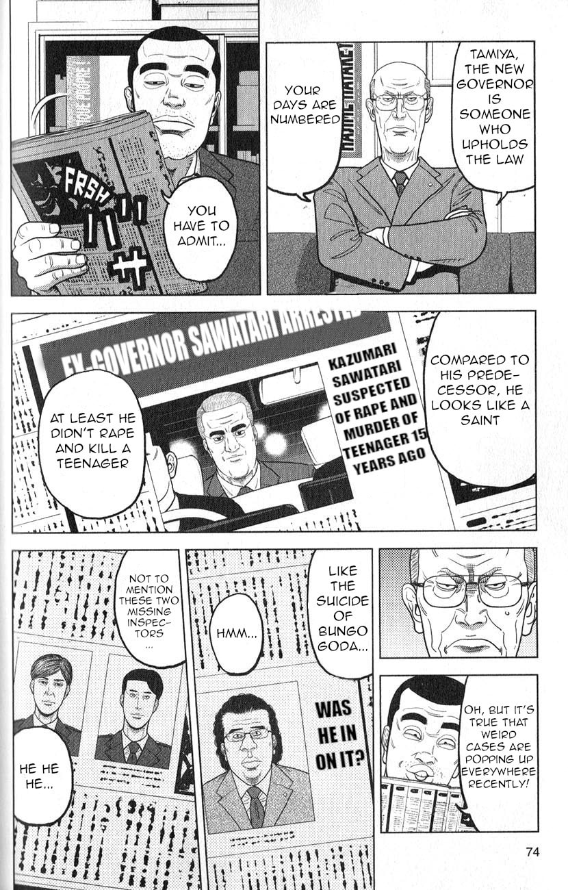 Inspector Kurokochi Chapter 3 page 5 - 