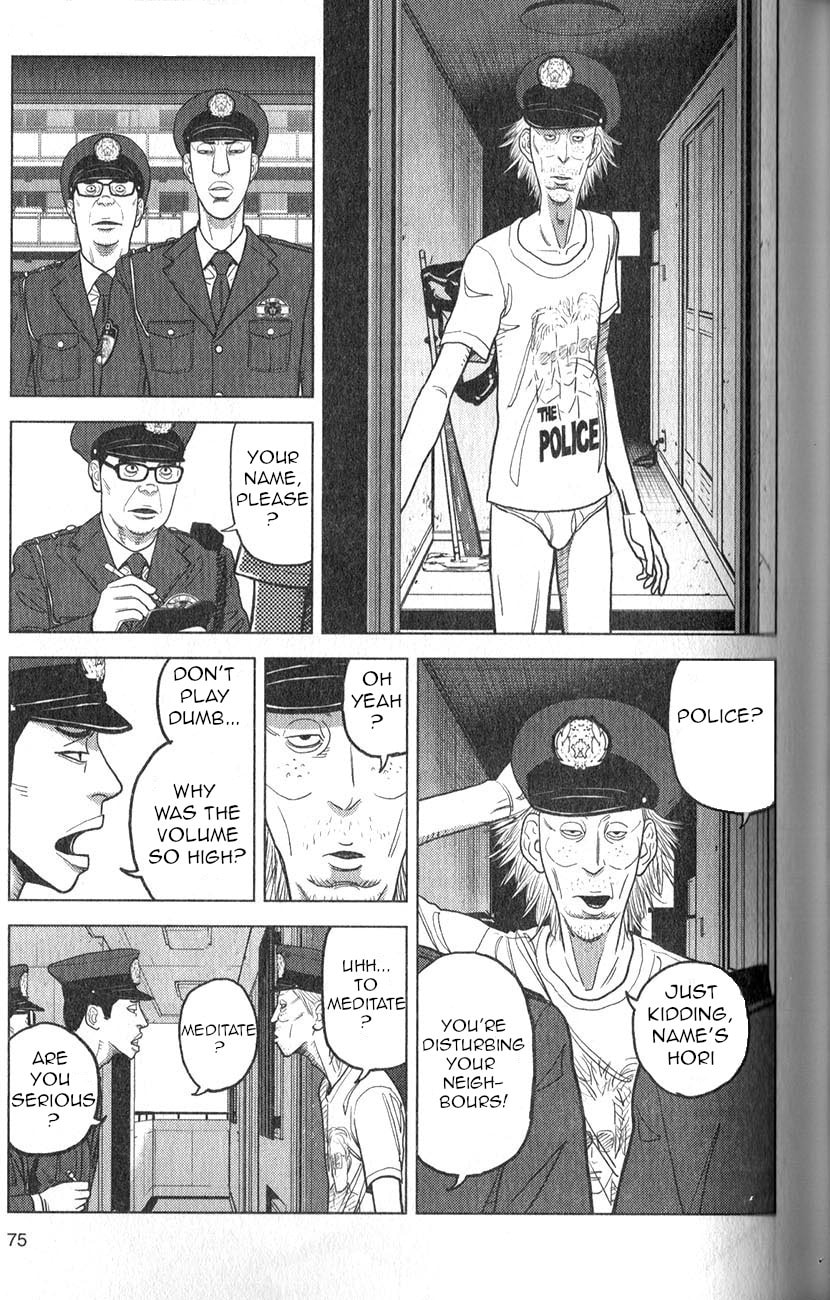 Inspector Kurokochi Chapter 3 page 6 - 