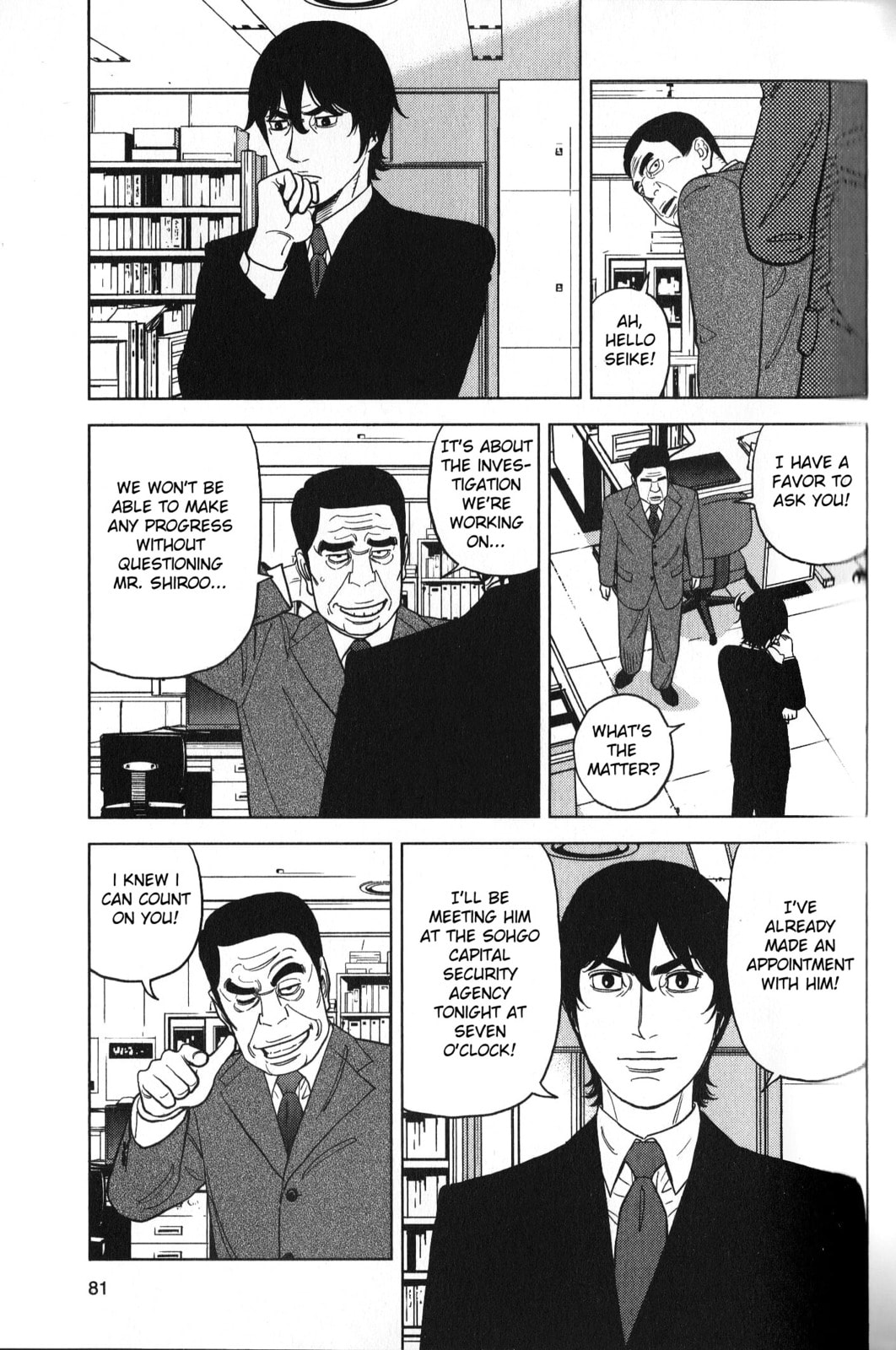 Inspector Kurokochi Chapter 30 page 3 - 
