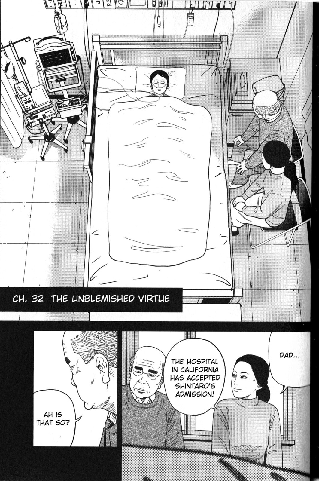 Inspector Kurokochi Chapter 32 page 3 - 