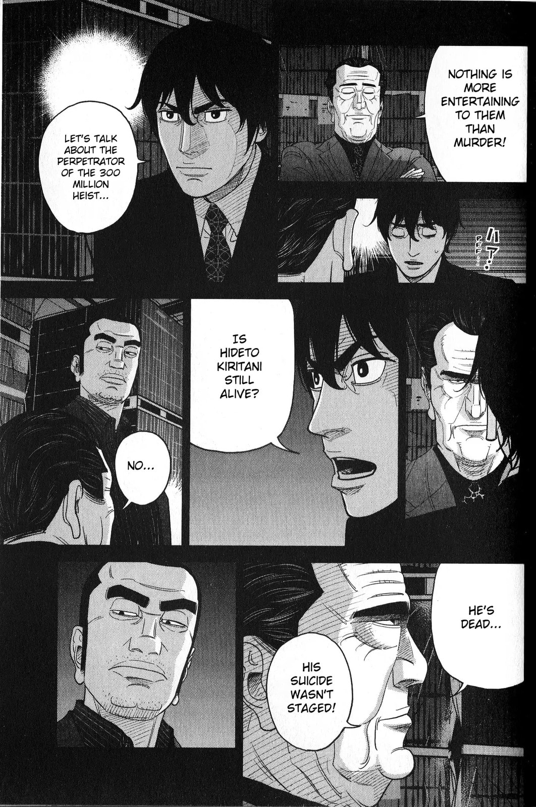 Inspector Kurokochi Chapter 34 page 3 - 