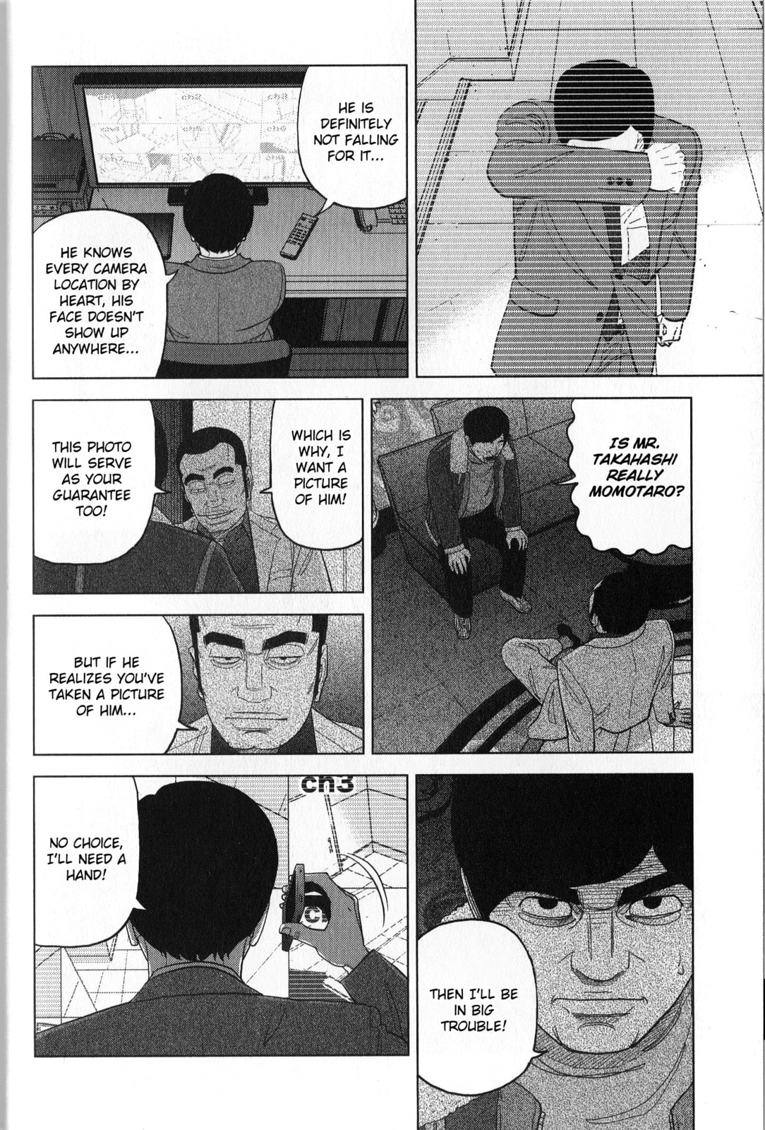 Inspector Kurokochi Chapter 37 page 4 - 