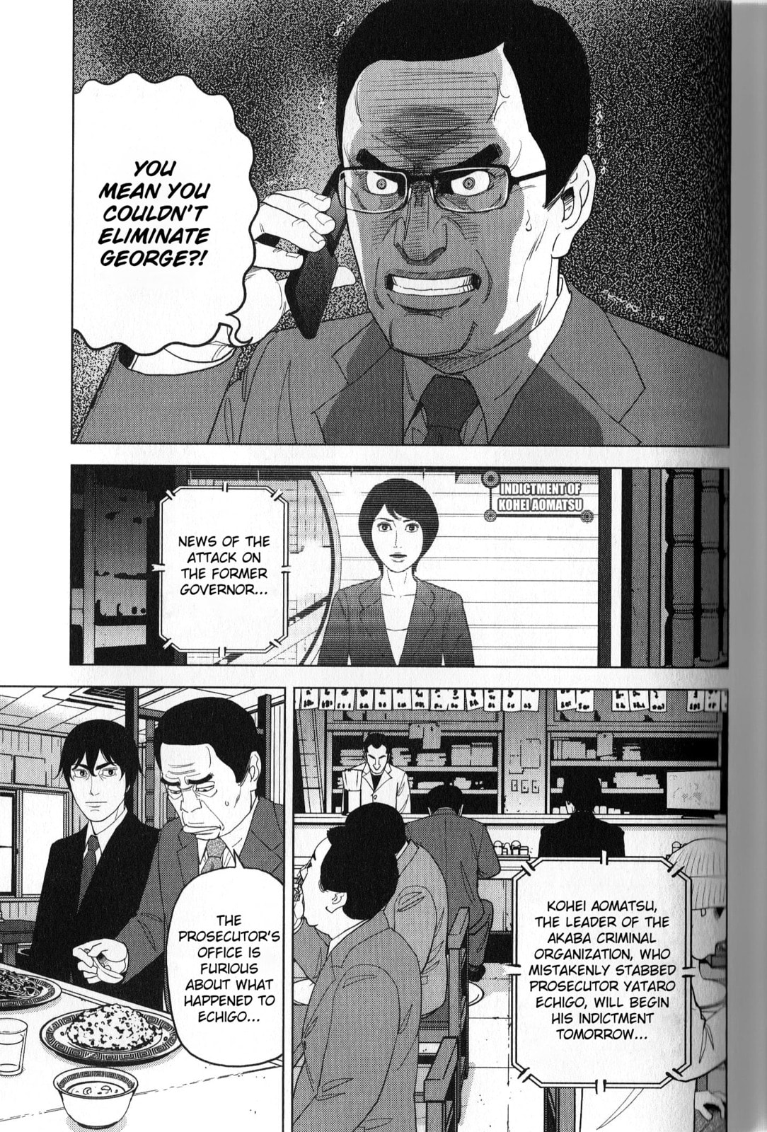 Inspector Kurokochi Chapter 39 page 9 - 