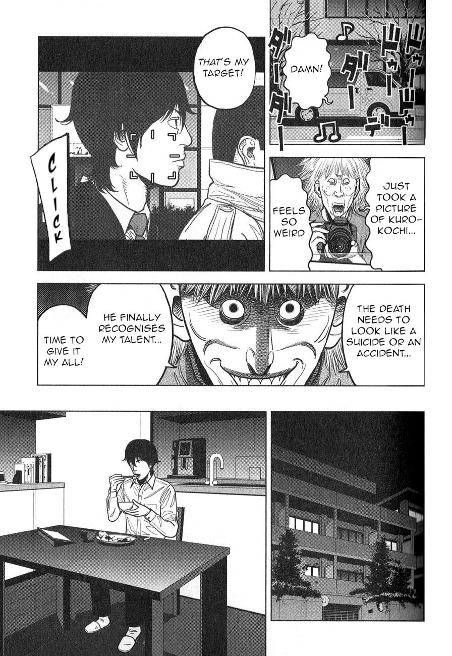 Inspector Kurokochi Chapter 4 page 6 - 