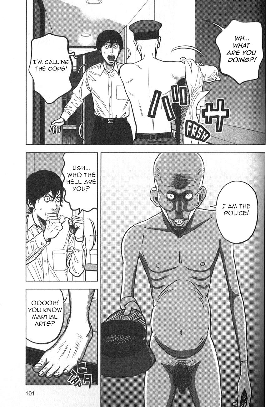Inspector Kurokochi Chapter 4 page 8 - 
