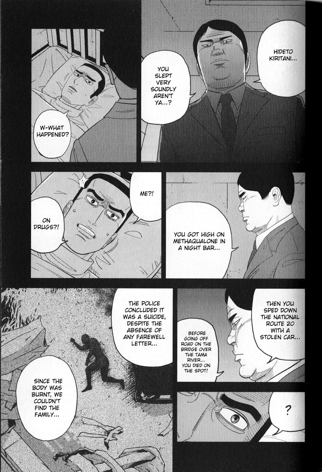 Inspector Kurokochi Chapter 40 page 3 - 