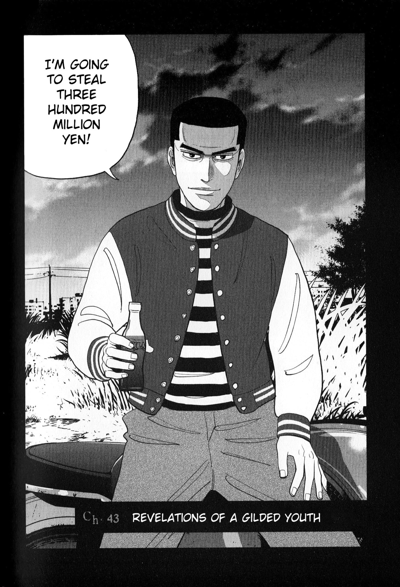 Inspector Kurokochi Chapter 43 page 4 - 