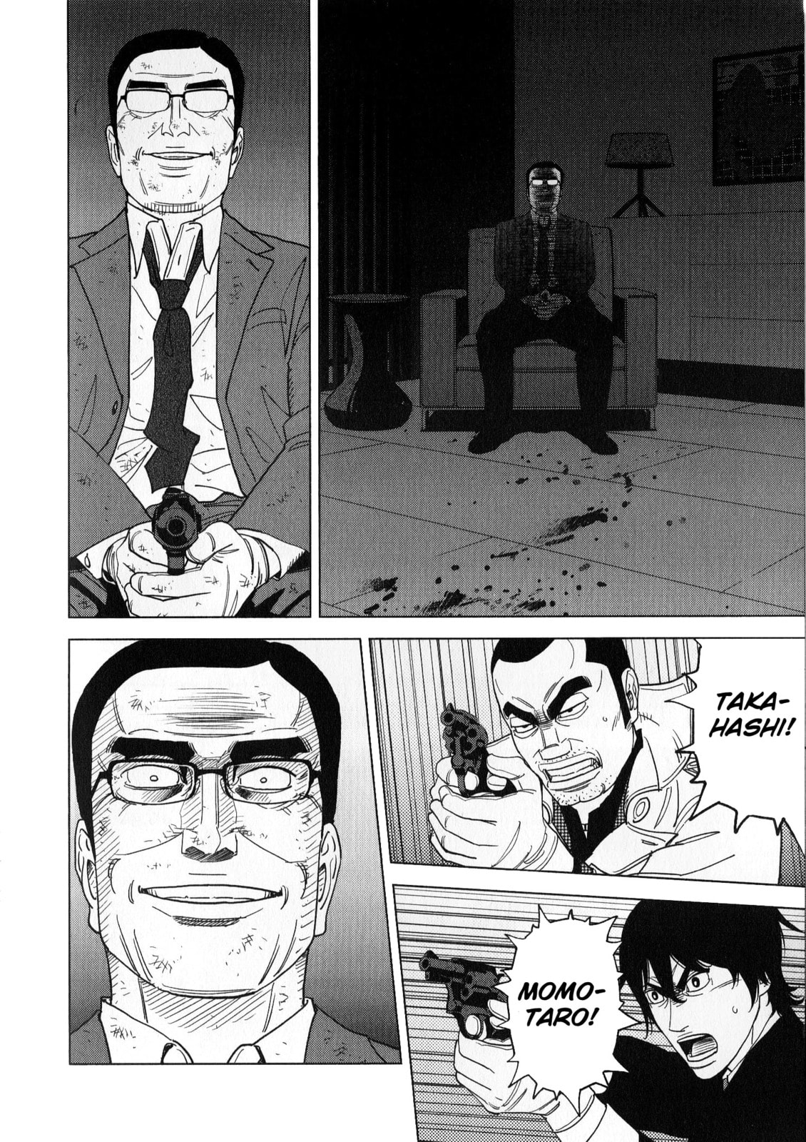 Inspector Kurokochi Chapter 45 page 8 - 