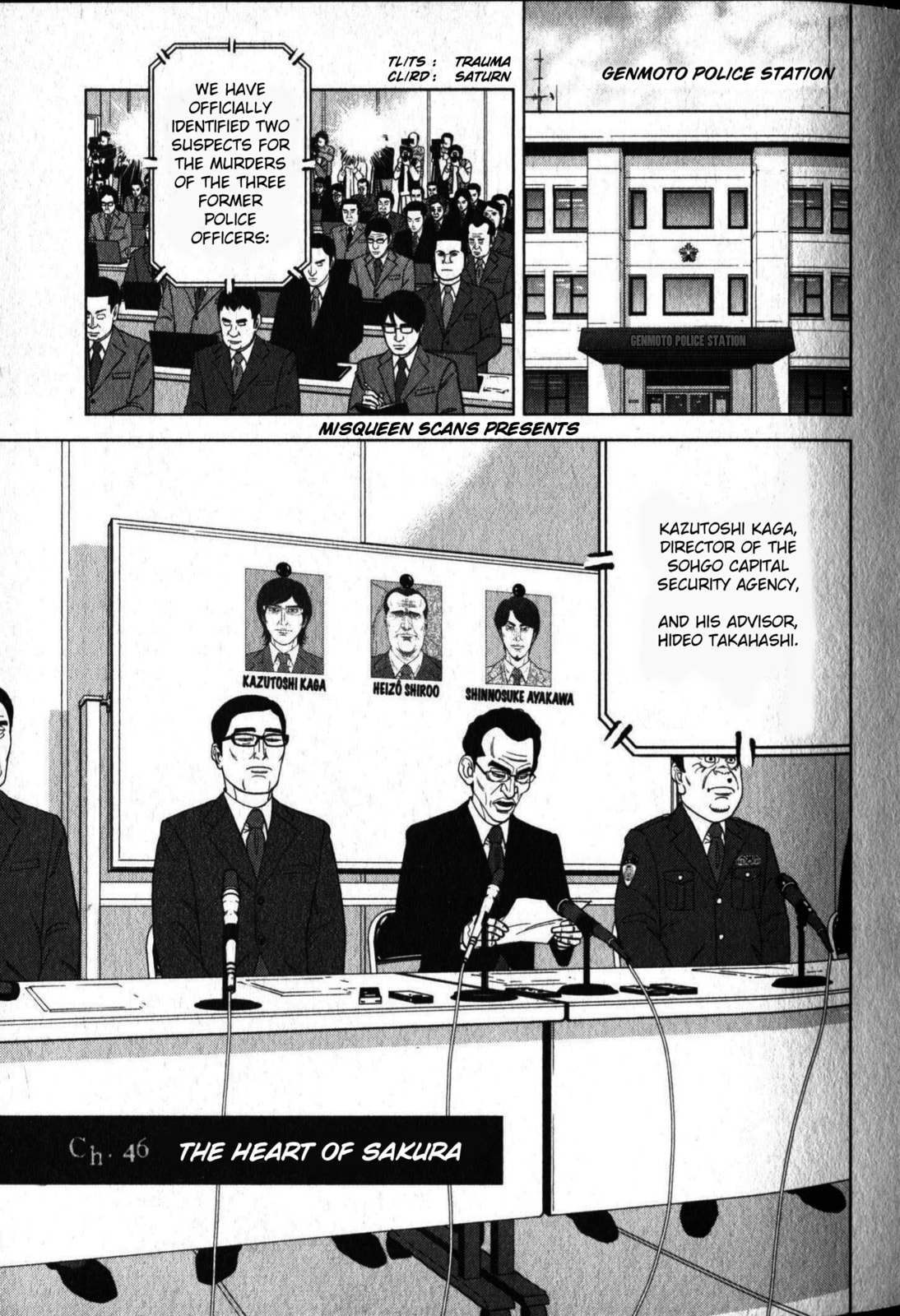 Inspector Kurokochi Chapter 46 page 3 - 