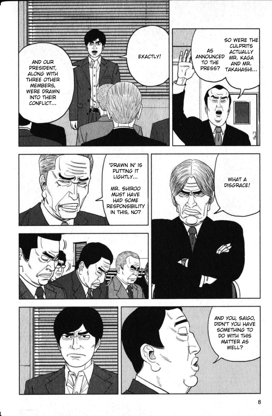 Inspector Kurokochi Chapter 46 page 8 - 