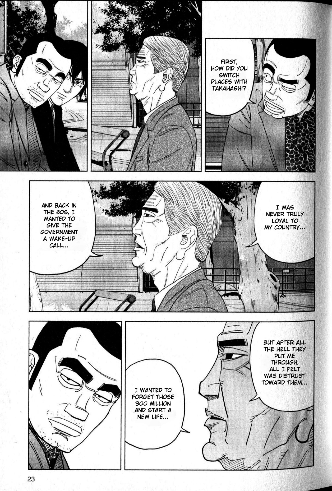 Inspector Kurokochi Chapter 47 page 3 - 