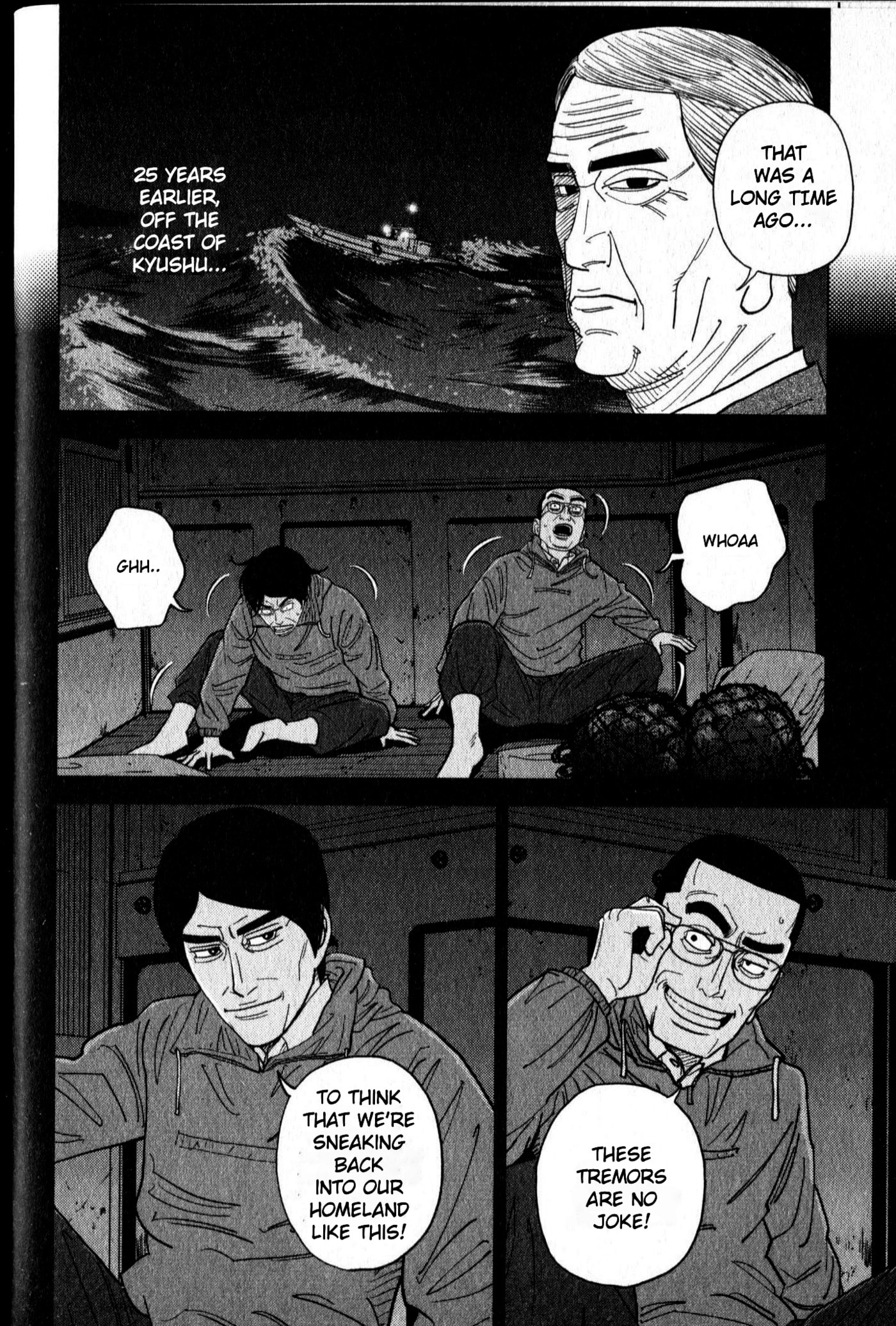 Inspector Kurokochi Chapter 47 page 4 - 
