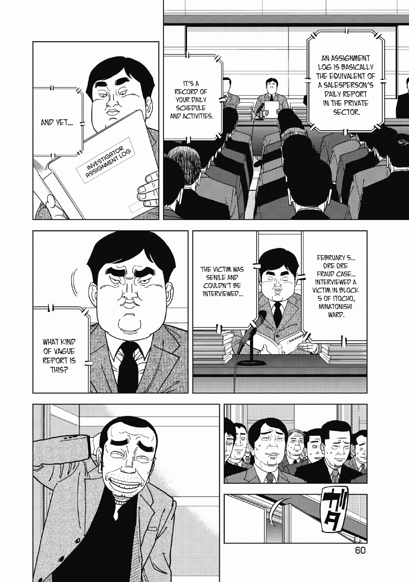 Inspector Kurokochi Chapter 49 page 2 - 