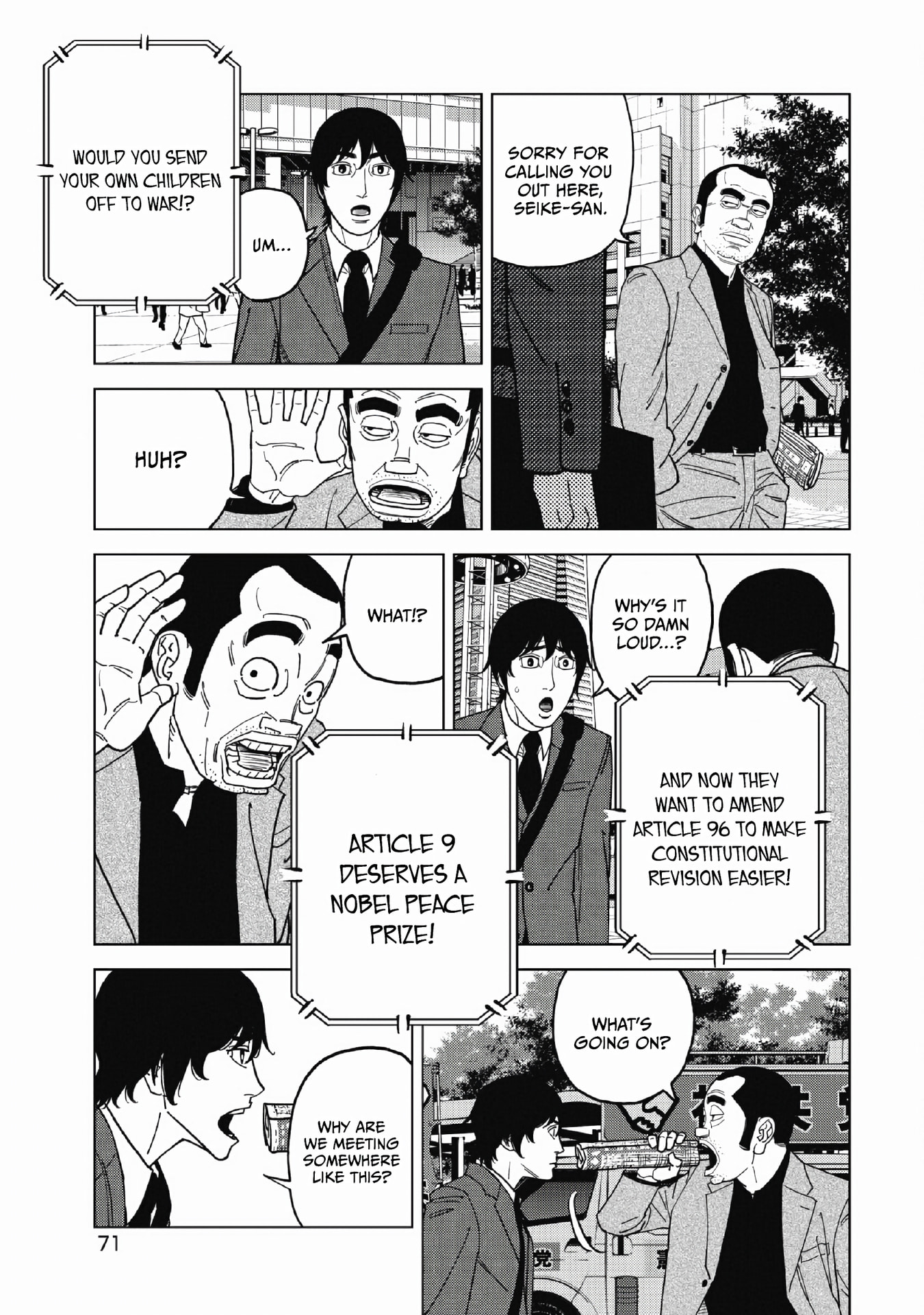 Inspector Kurokochi Chapter 49 page 13 - 