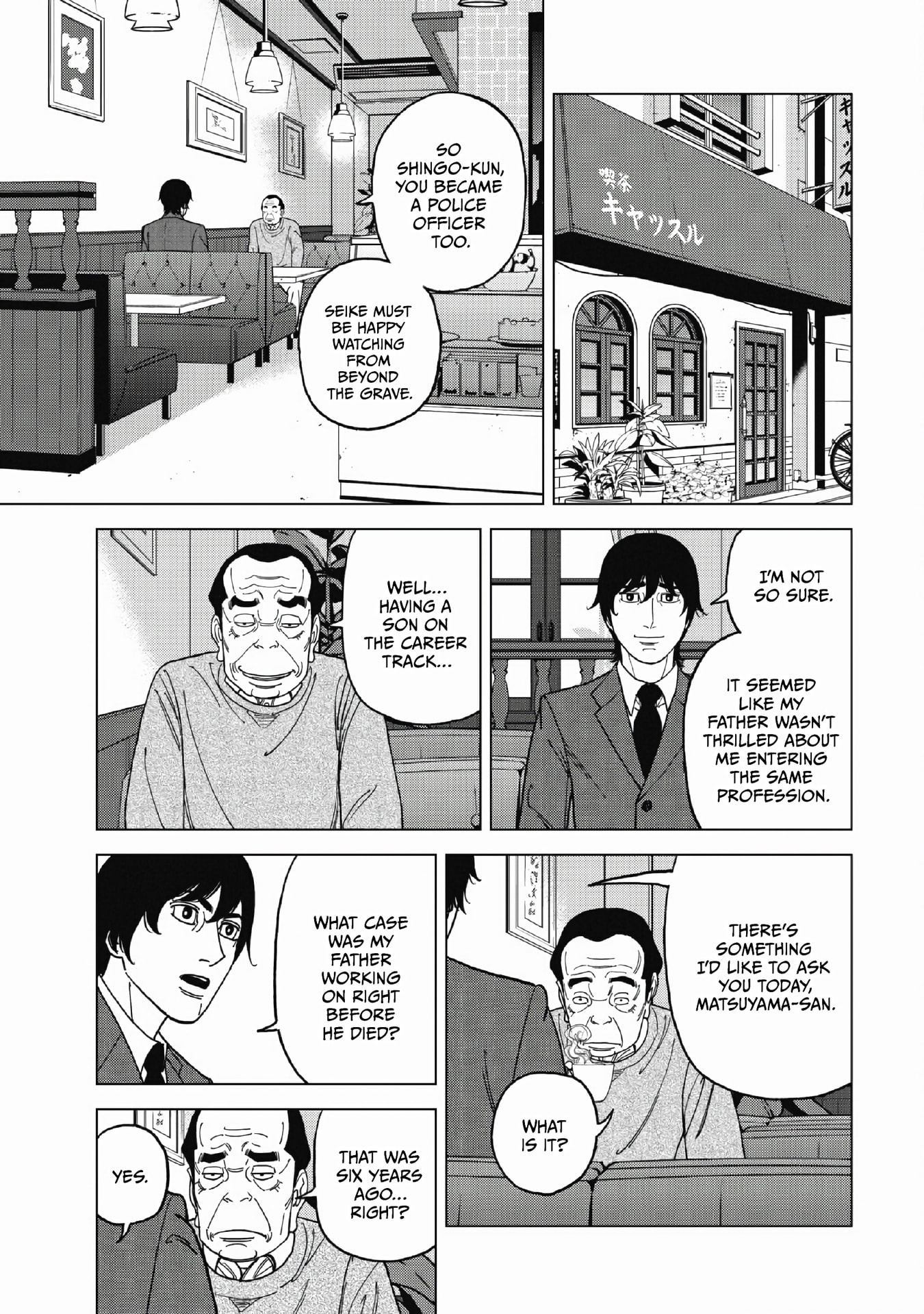 Inspector Kurokochi Chapter 49 page 9 - 
