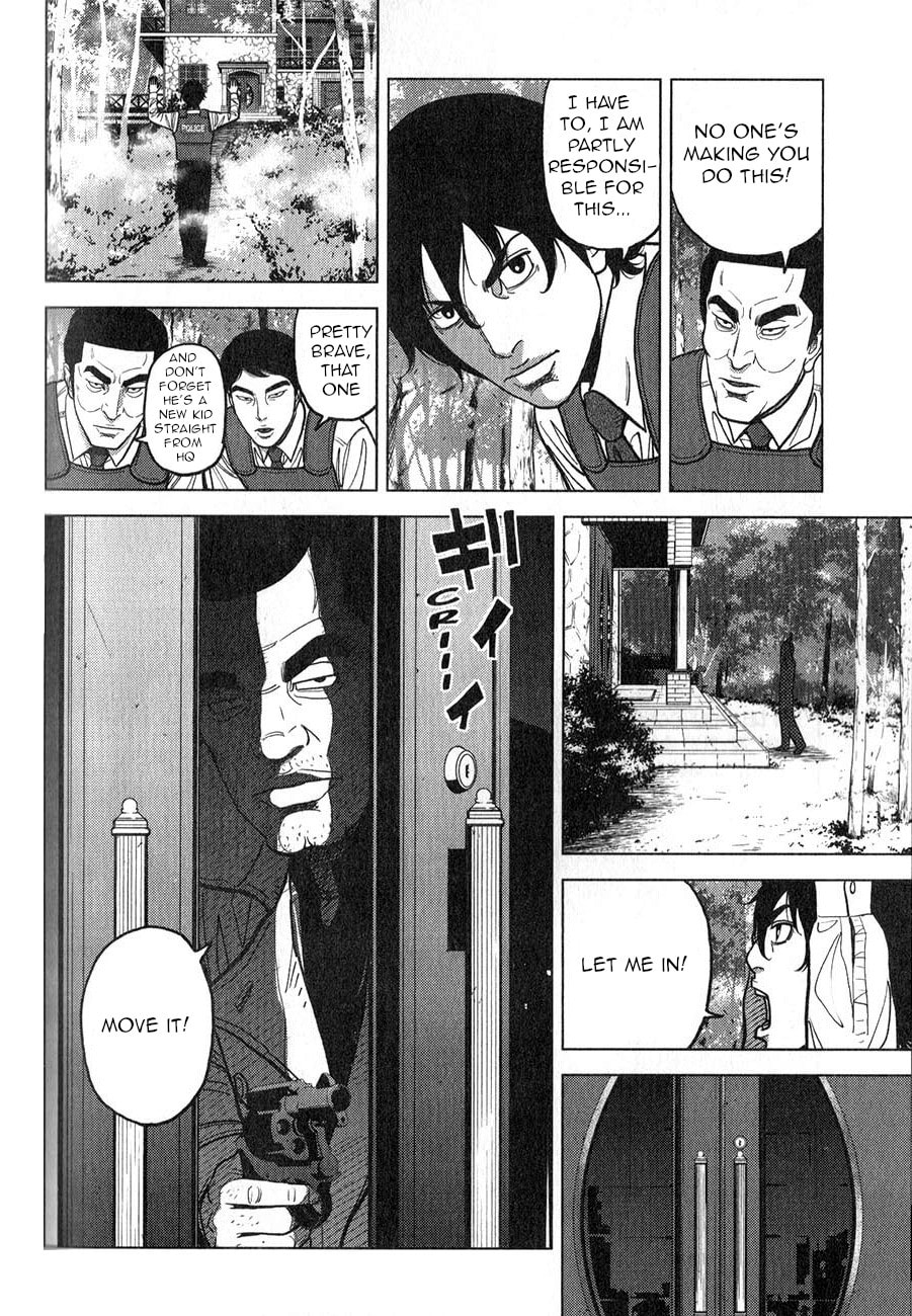 Inspector Kurokochi Chapter 5 page 4 - 