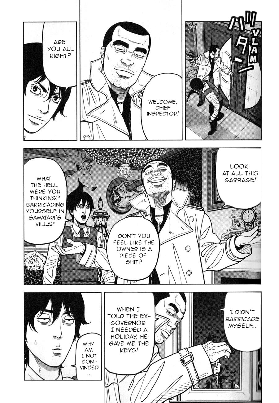 Inspector Kurokochi Chapter 5 page 5 - 