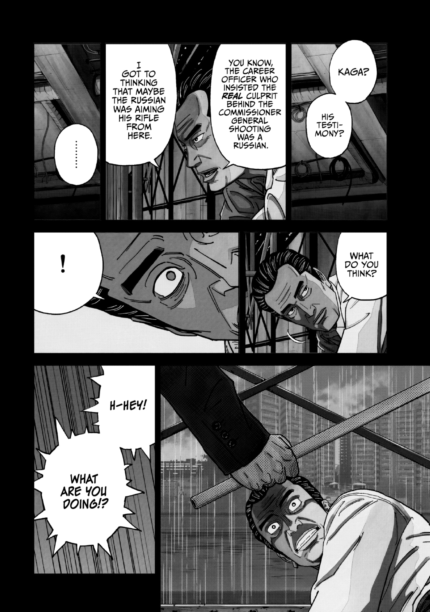 Inspector Kurokochi Chapter 52 page 4 - 