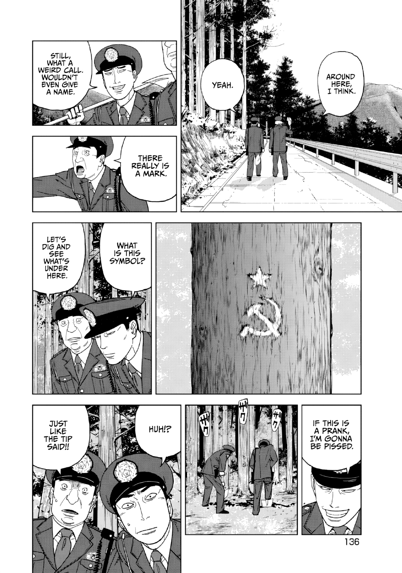 Inspector Kurokochi Chapter 53 page 4 - 