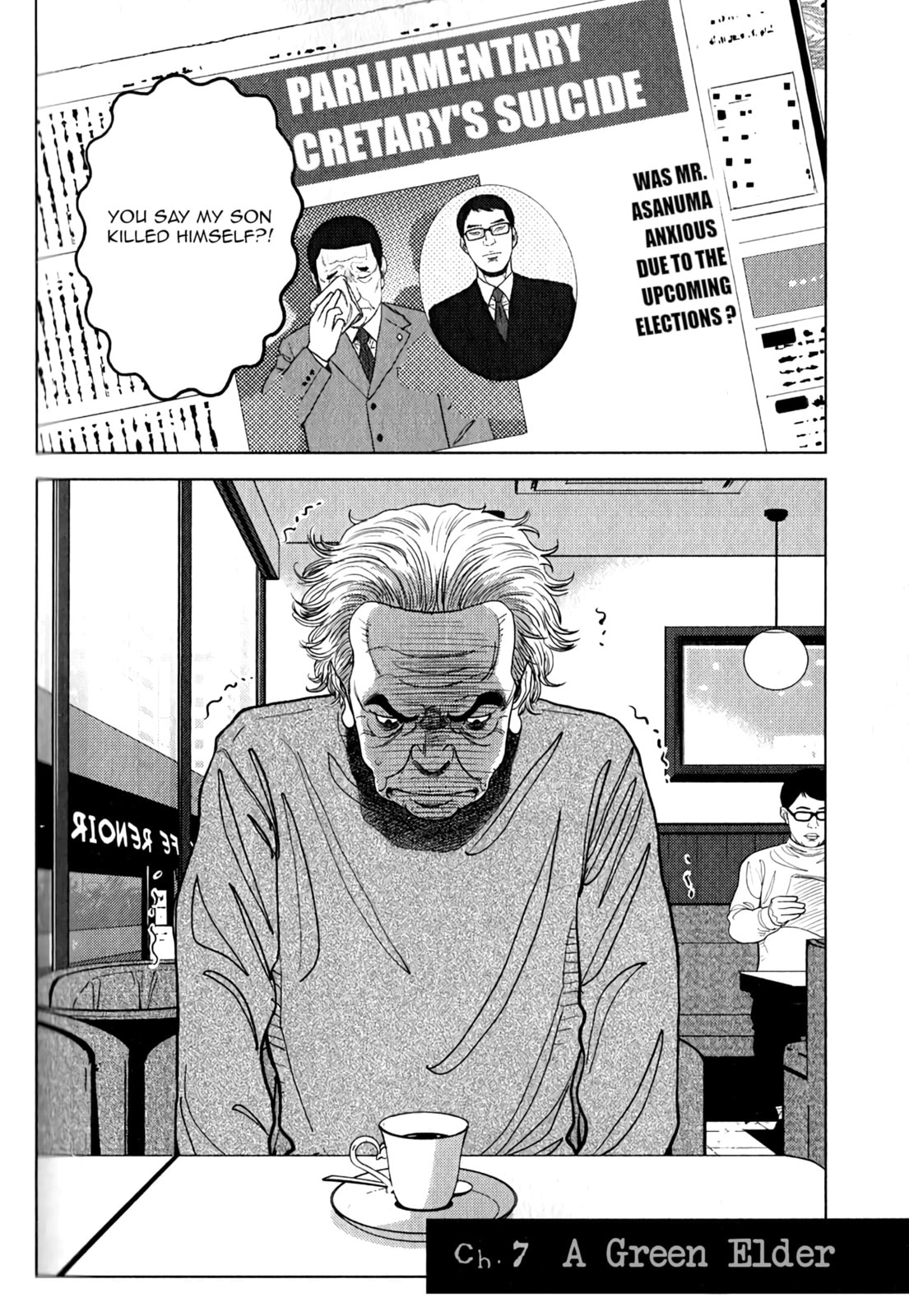 Inspector Kurokochi Chapter 7 page 3 - 