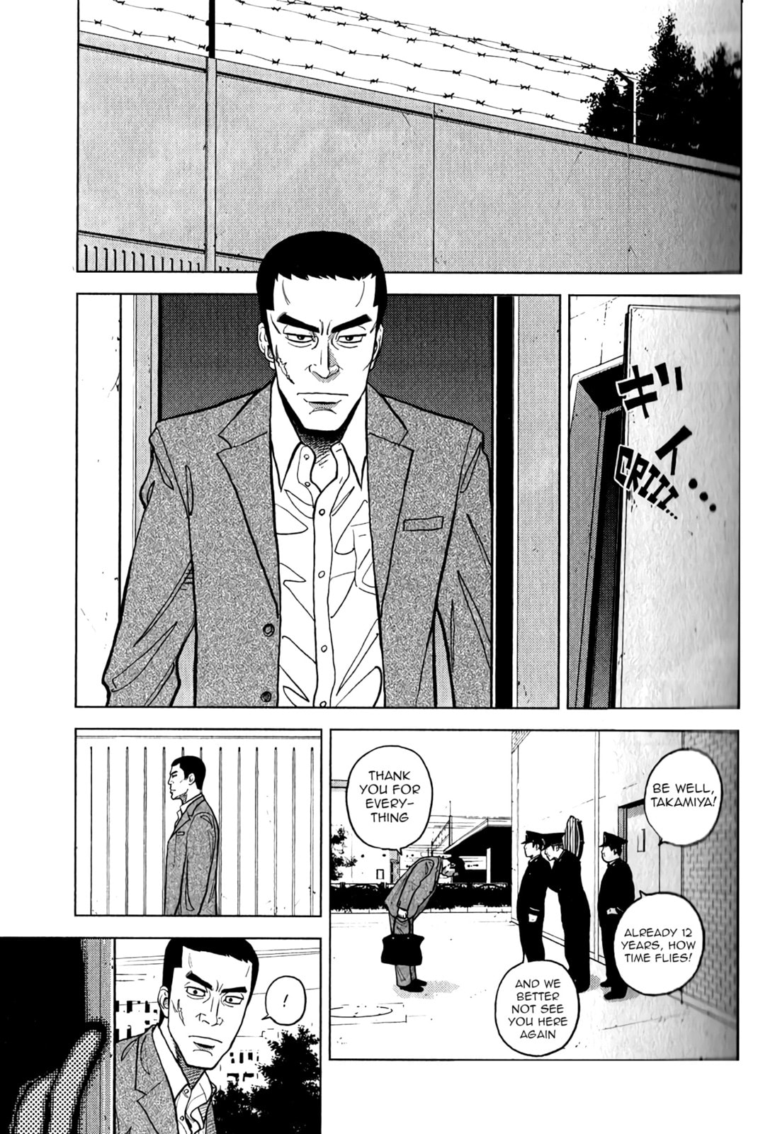 Inspector Kurokochi Chapter 8 page 3 - 