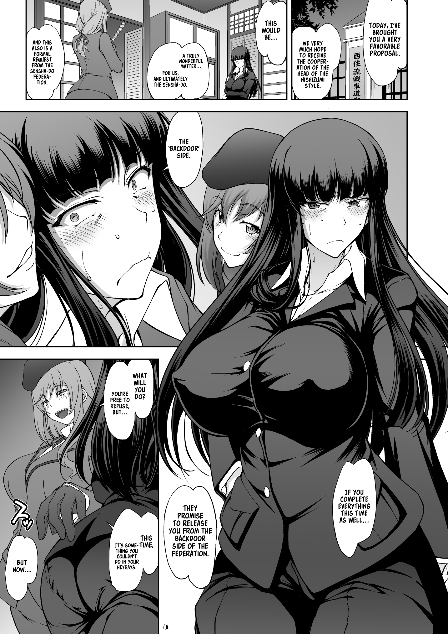Instant Freedom if The Head Survives For 100 Nights!! Live Commentary Breeding Livestream Chapter 1 page 5 - 