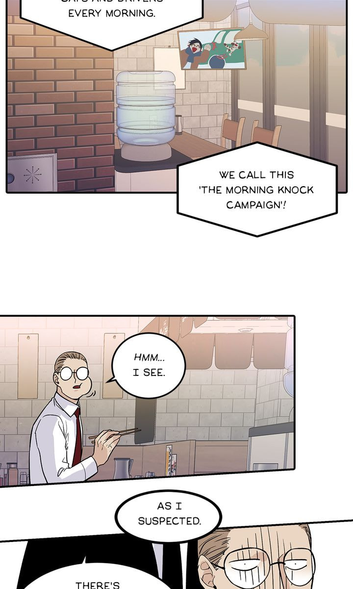 Interview with a Murderer Chapter 40 page 21 - 