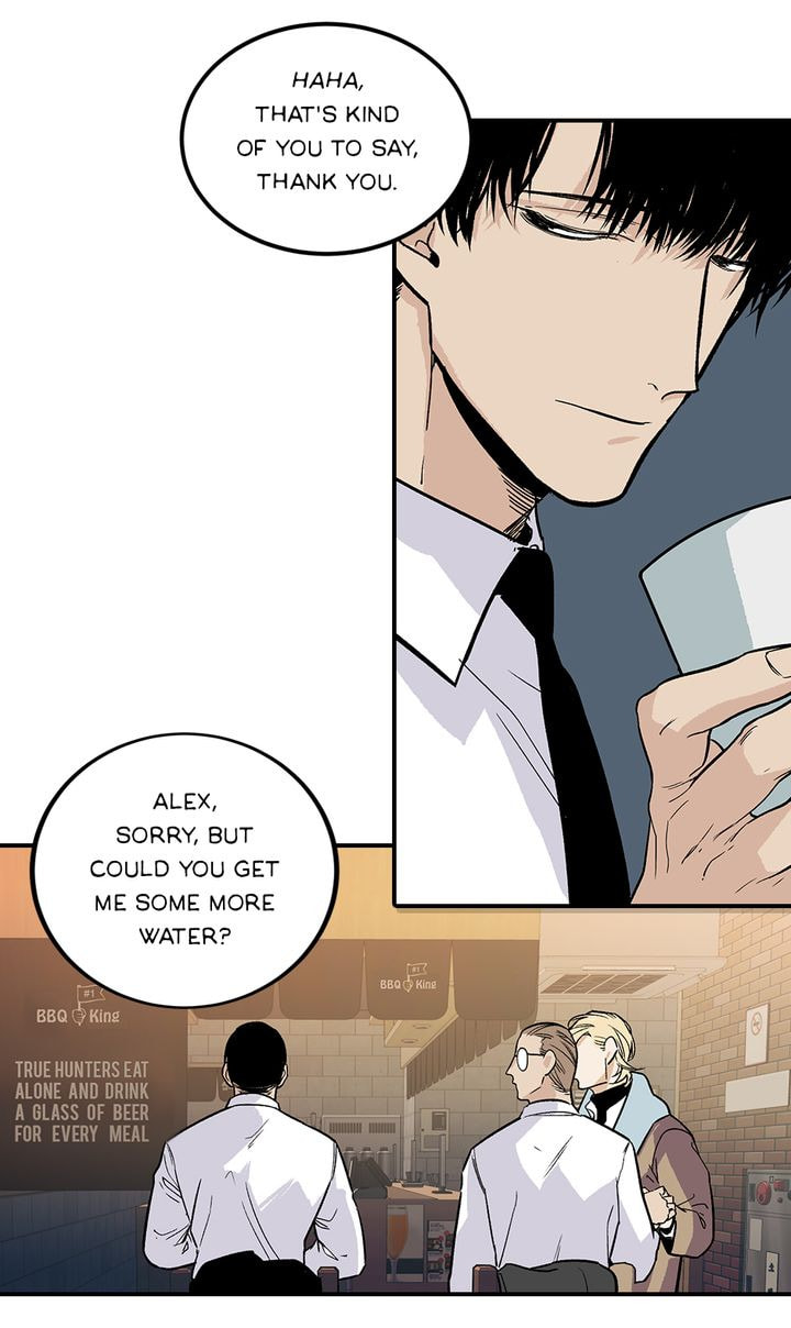 Interview with a Murderer Chapter 41 page 13 - 