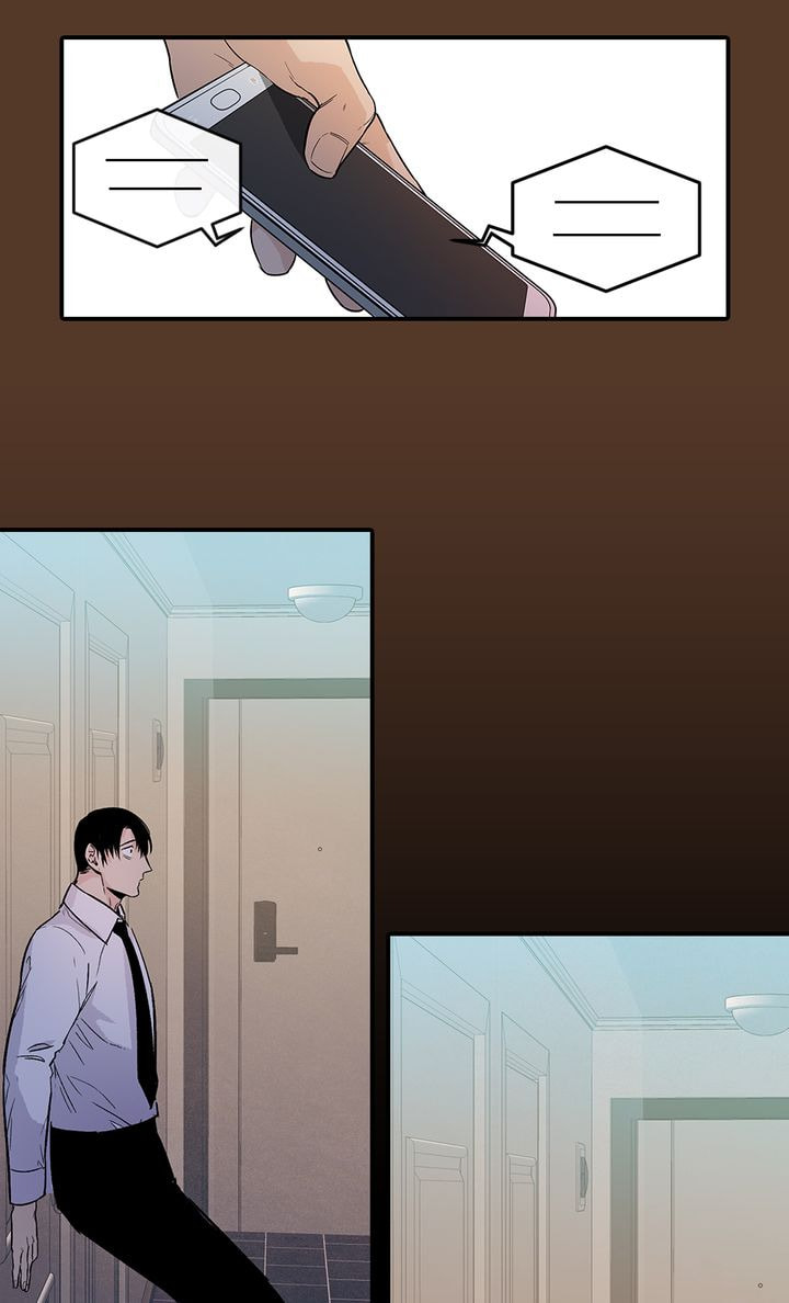 Interview with a Murderer Chapter 45 page 33 - 