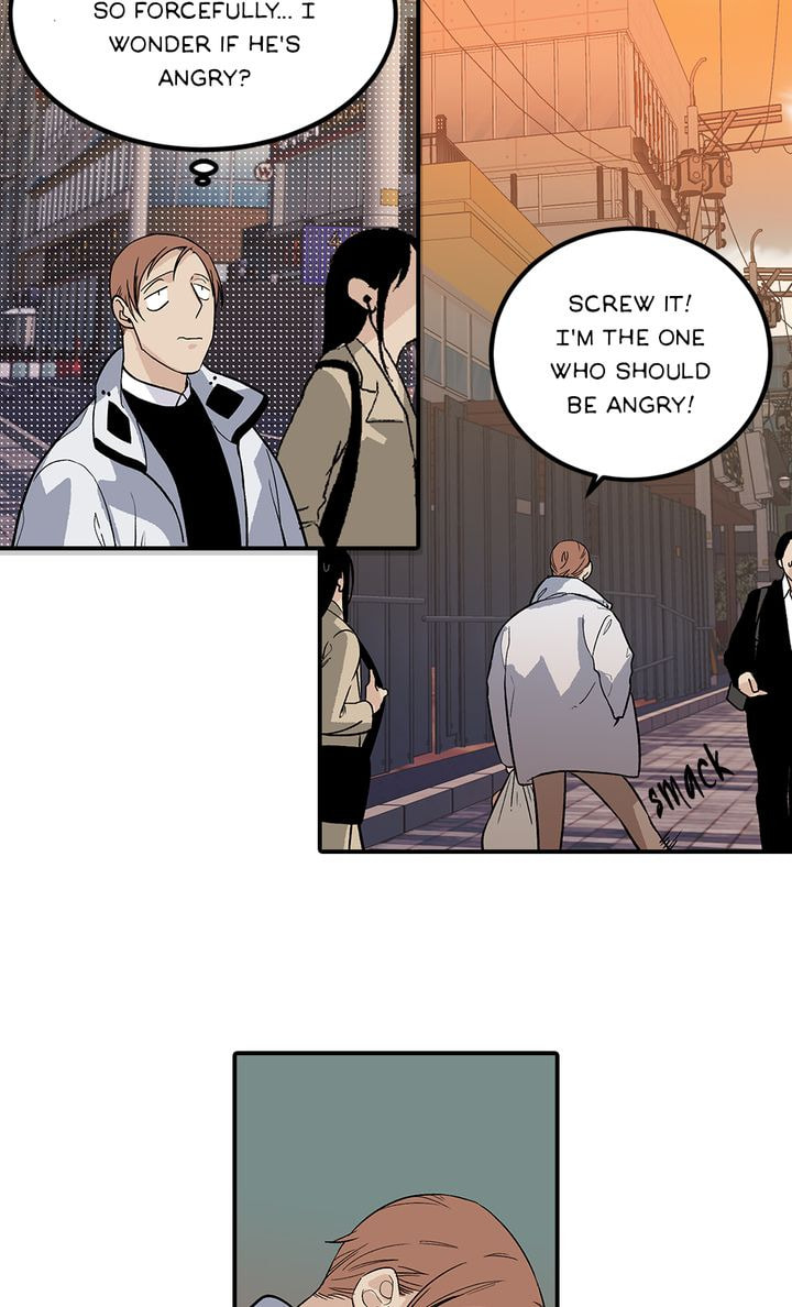 Interview with a Murderer Chapter 45 page 5 - 