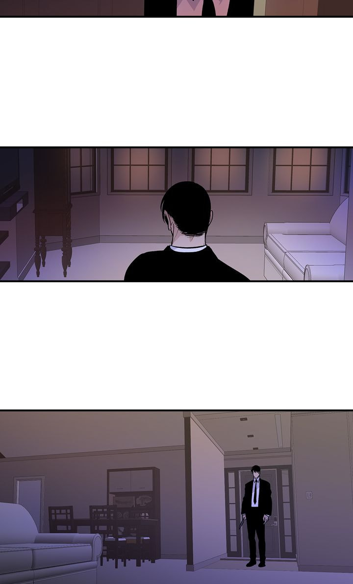 Interview with a Murderer Chapter 47 page 5 - 