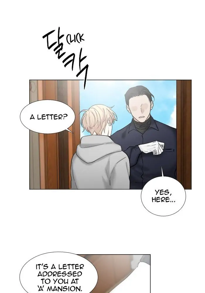 Interview with a Murderer Chapter 58 page 13 - 