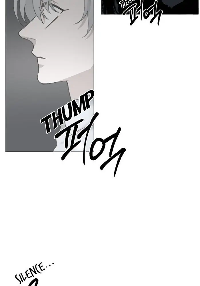Interview with a Murderer Chapter 59 page 24 - 