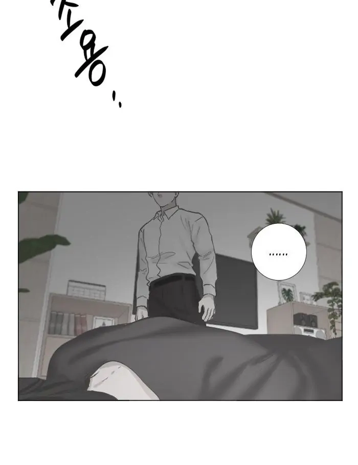 Interview with a Murderer Chapter 59 page 25 - 