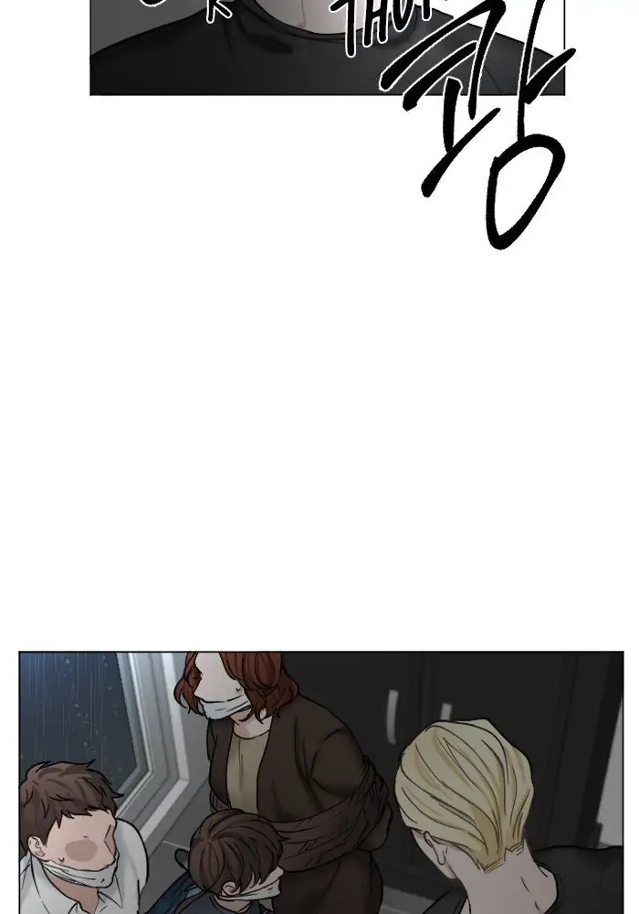 Interview with a Murderer Chapter 59 page 47 - 