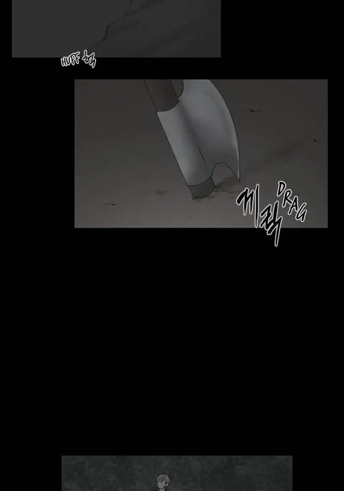 Interview with a Murderer Chapter 60 page 14 - 