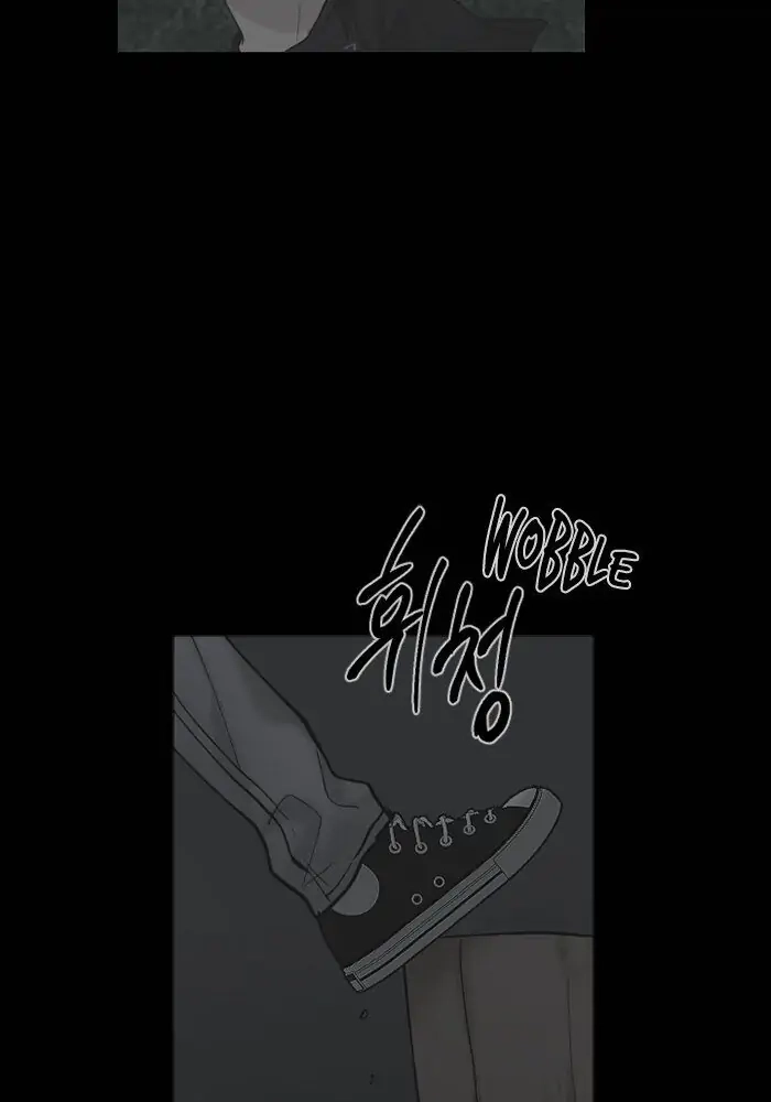 Interview with a Murderer Chapter 60 page 16 - 